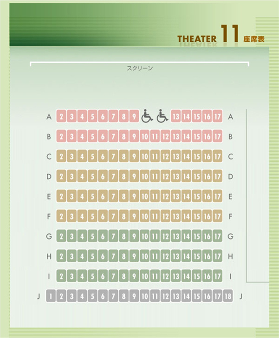 teatre11