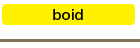 〈boid〉http://www.boid-s.com/
