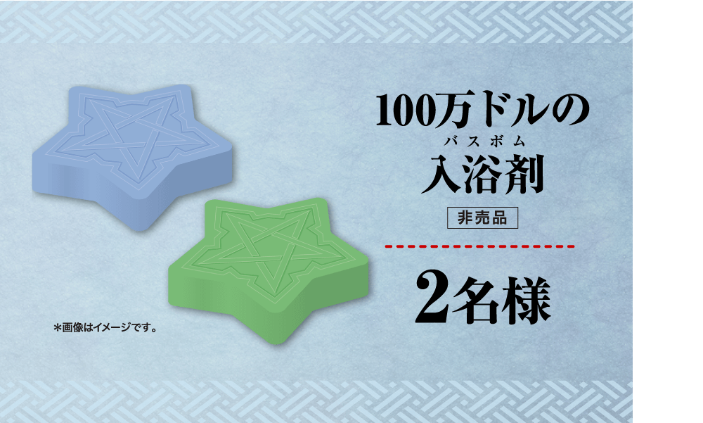 Parks Cinema members会員限定】劇場版『名探偵コナン 100万ドル