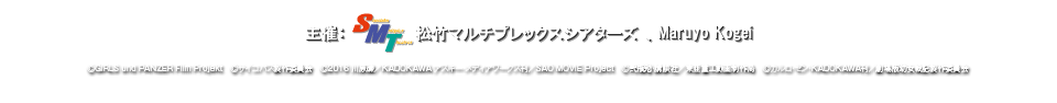 極澄音ライブミックスFes