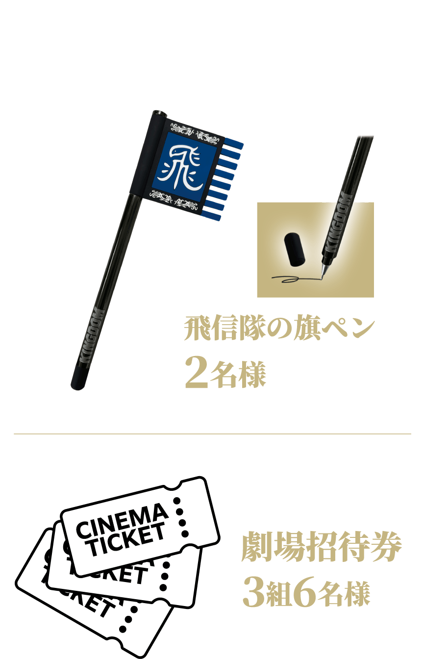 なんばパークスシネマ｜【PARKS CINEMA members 会員限定】映画