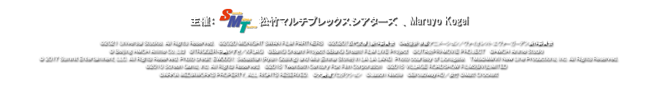 音で楽しむ！なんばパークスシネマ映画祭 ライブ音響上映