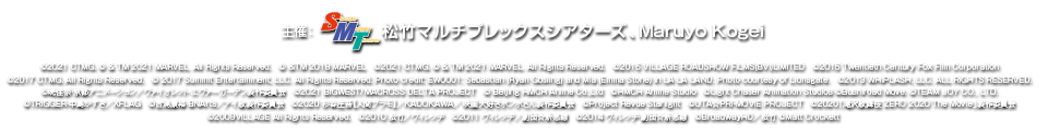 音で楽しむ！なんばパークスシネマ映画祭 ライブ音響上映