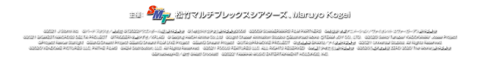 音で楽しむ！なんばパークスシネマ映画祭 ライブ音響上映