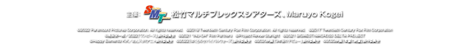 音で楽しむ！なんばパークスシネマ映画祭 ライブ音響上映