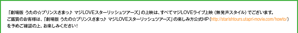 なんばパークスシネマ映画祭