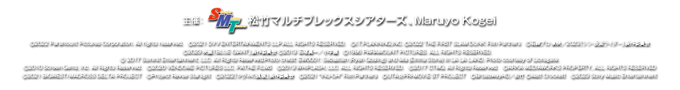 音で楽しむ！なんばパークスシネマ映画祭 ライブ音響上映