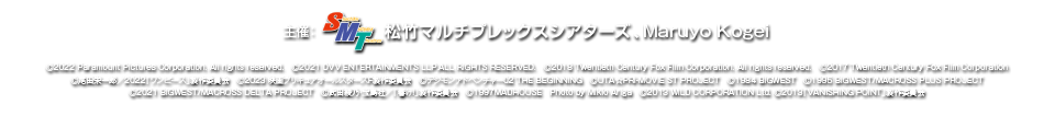 音で楽しむ！なんばパークスシネマ映画祭 ライブ音響上映