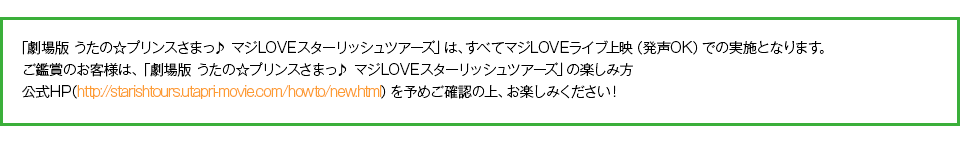 なんばパークスシネマ映画祭