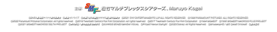 音で楽しむ！なんばパークスシネマ映画祭 ライブ音響上映