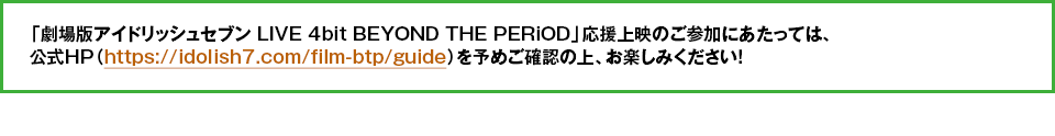 なんばパークスシネマ映画祭