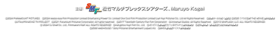 音で楽しむ！なんばパークスシネマ映画祭 ライブ音響上映