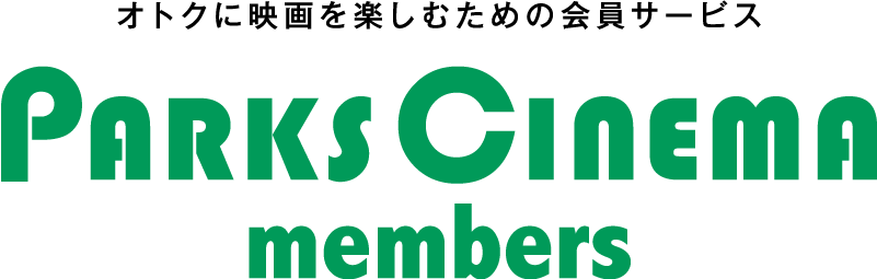 PARKS CINEMA members