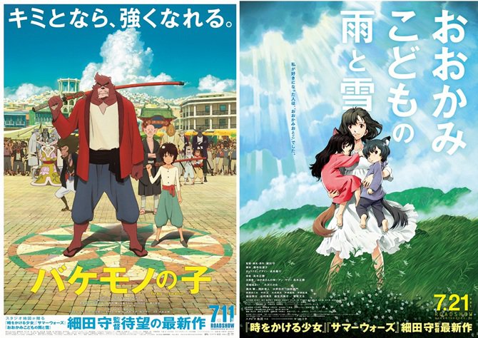 「果てしなきスカーレット」公開記念！スタジオ地図・細田守監督作品一挙上映決定！！