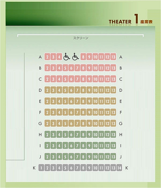 teatre1