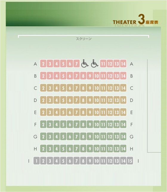 teatre3