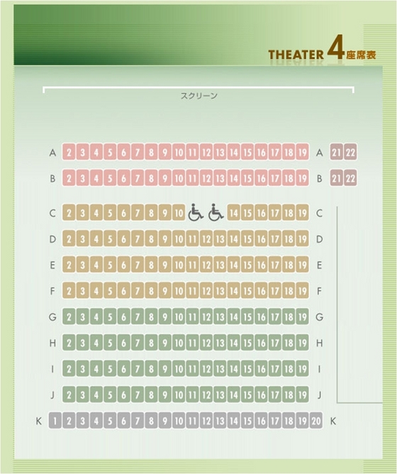 teatre4