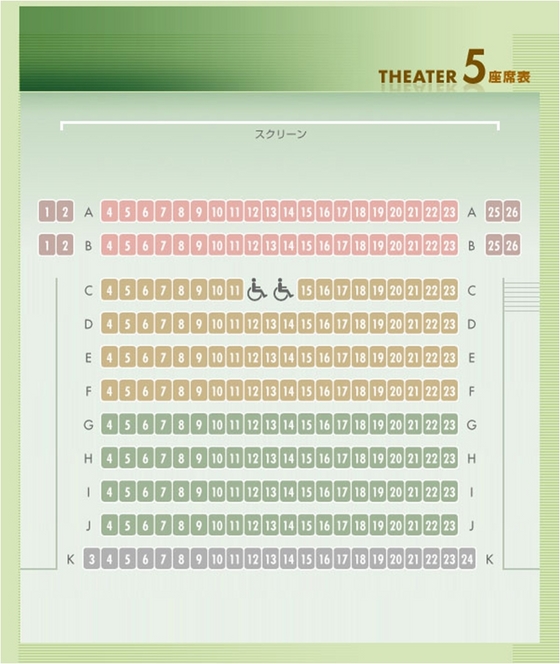 teatre5