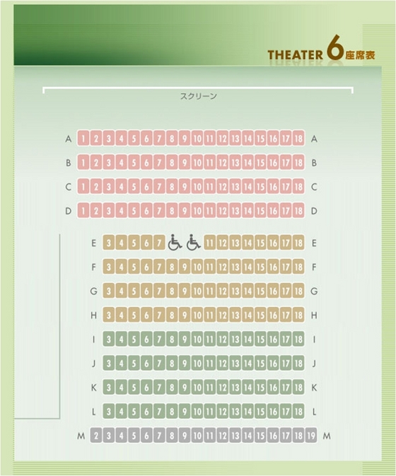 teatre6