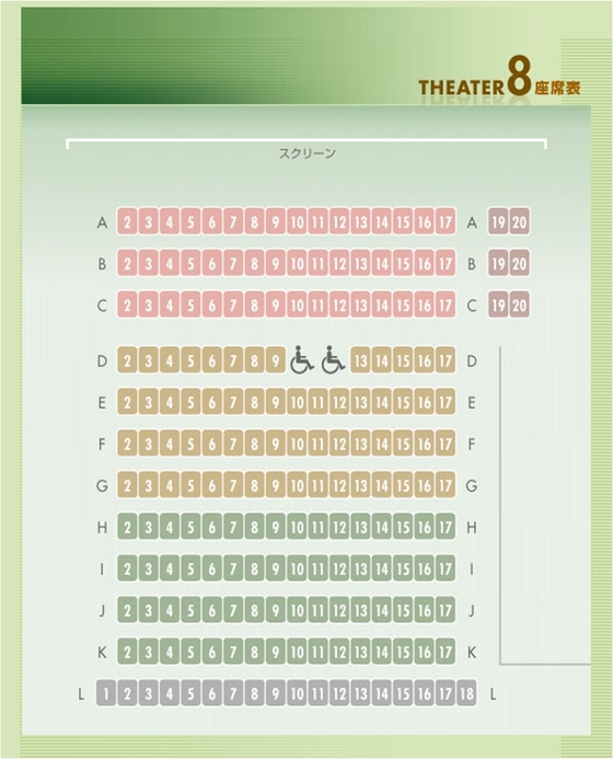 teatre8