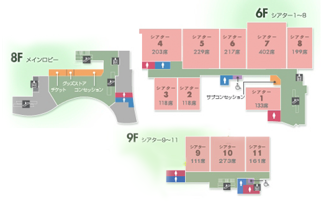 施設案内 なんばパークスシネマ