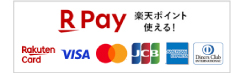 楽天ID決済