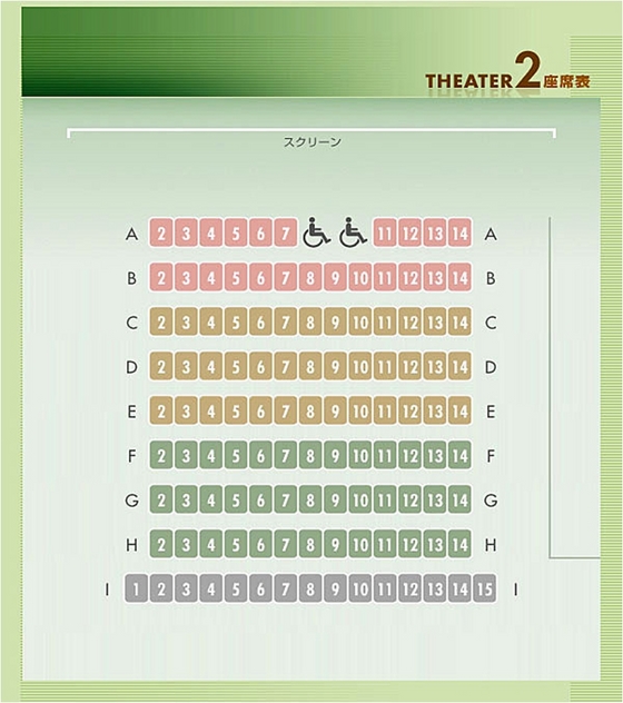 teatre2
